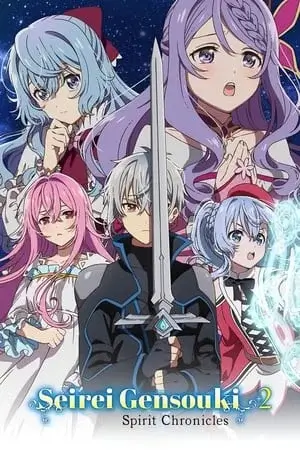 Seirei Gensouki Saison 2 VOSTFR