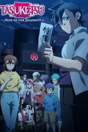 Tasuuketsu Saison 1 VOSTFR