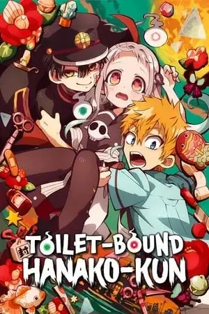 Toilet-Bound Hanako-Kun Saison 1 VOSTFR