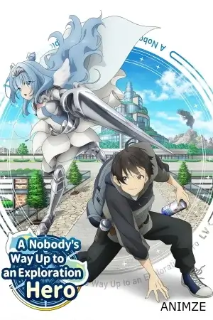 A Nobody's Way Up to an Exploration Hero Saison 1 VOSTFR