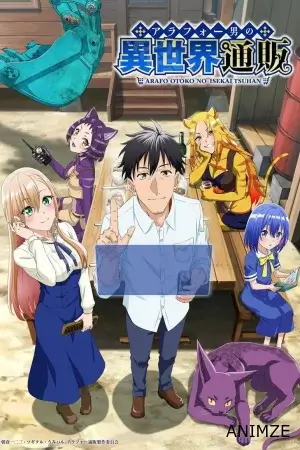 Arafou Otoko no Isekai Tsuuhan Saison 1 VOSTFR