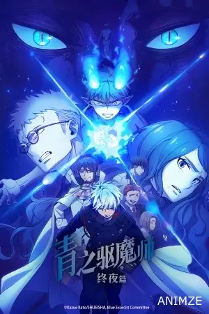 Blue Exorcist Saison 5 VF