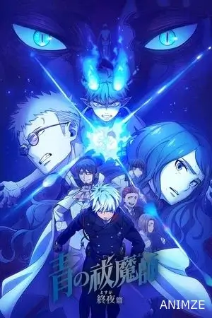 Blue Exorcist Saison 5 VOSTFR