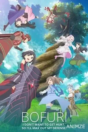 BOFURI Saison 1 VOSTFR