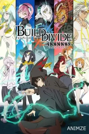 Build Divide Saison 1 VOSTFR