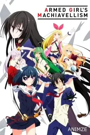 Busou Shoujo Machiavellianism Saison 1 VOSTFR