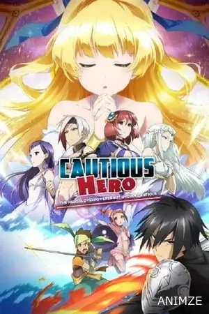 Cautious Hero Saison 1 VOSTFR