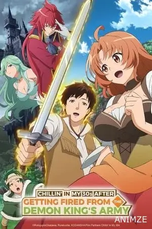 Chillin' in My 30s after Getting Fired from the Demon King's Army Saison 1 VOSTFR