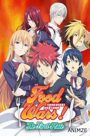 Food Wars! Saison 1 VF