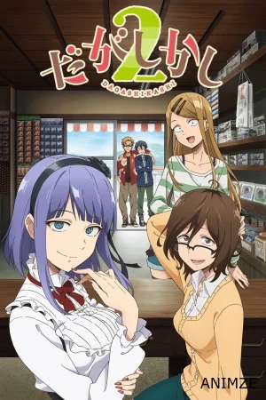 Dagashi Kashi Saison 2 VOSTFR