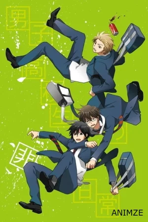 Danshi Koukousei No Nichijou Saison 1 VOSTFR