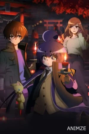 Dark Gathering Saison 1 VOSTFR