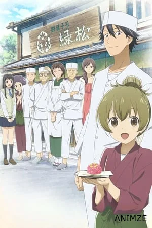 Deaimon Saison 1 VOSTFR