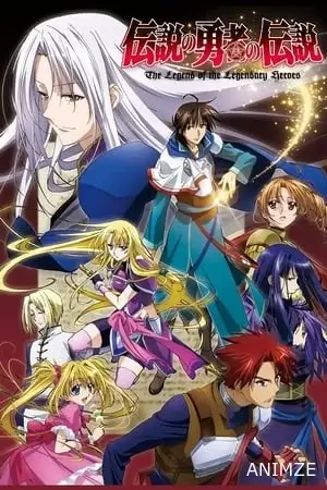 Densetsu no Yuusha no Densetsu Saison 1 VOSTFR