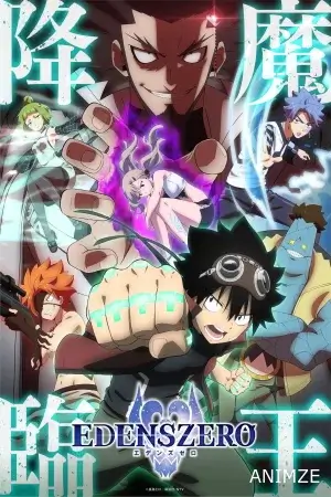 Edens Zero Saison 2 VF