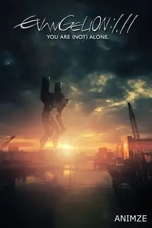 Evangelion:1.0 You Are (Not) Alone Film VF