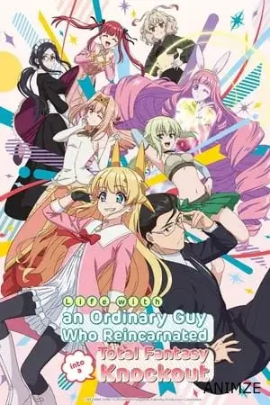 Fantasy Bishoujo Juniku Oji-san to Saison 1 VOSTFR
