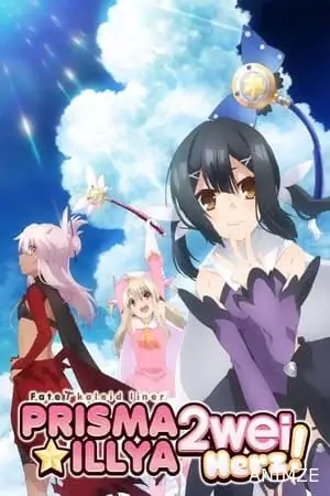 Fate/kaleid liner Prisma Illya Saison 3 VOSTFR