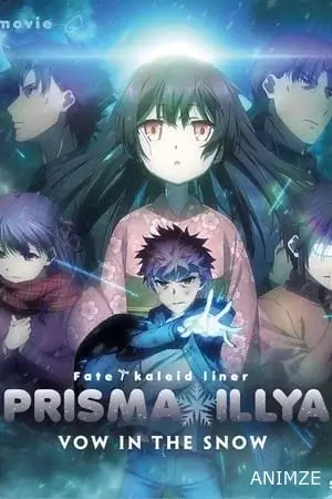 Fate/kaleid liner Prisma☆Illya: Sekka no Chikai Film VOSTFR