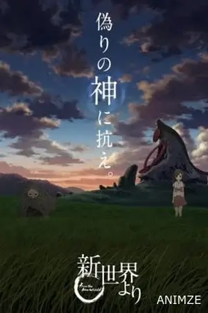 From the New World Saison 1 VOSTFR