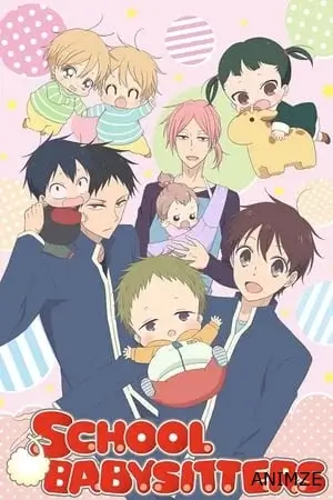 Gakuen Babysitters Saison 1 VOSTFR