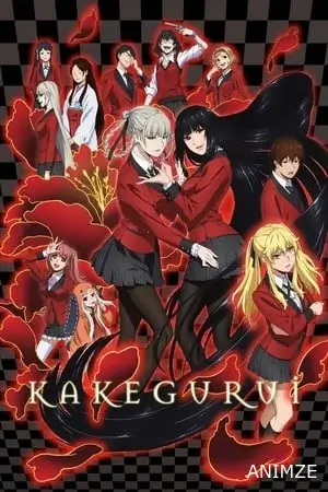 Gambling School Saison 1 VF