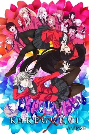 Gambling School Saison 2 VF