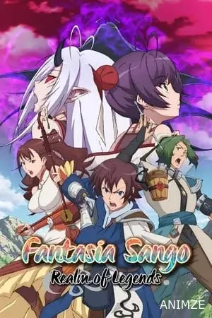 Gensou Sangokushi: Tengen Reishinki Saison 1 VOSTFR