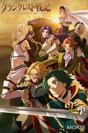 Grancrest Senki Saison 1 VOSTFR