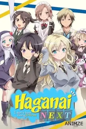 Haganai Saison 2 VOSTFR