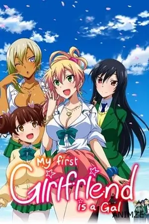 Hajimete no Gal Saison 1 VOSTFR