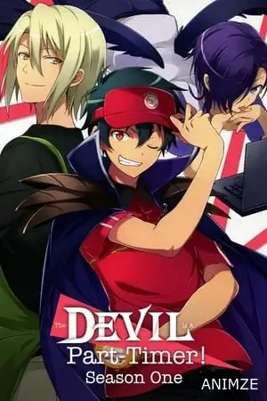 Hataraku Maou-sama Saison 1 VOSTFR