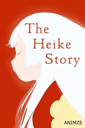 Heike Monogatari Saison 1 VOSTFR