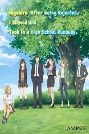 Higehiro Saison 1 VOSTFR