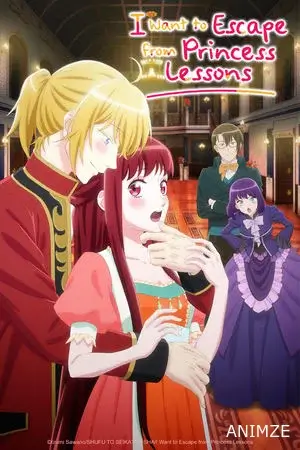 Hikyouiku kara Nigetai Watashi Saison 1 VOSTFR