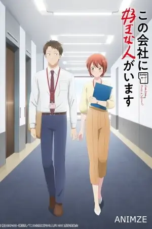 I Have a Crush at Work Saison 1 VOSTFR