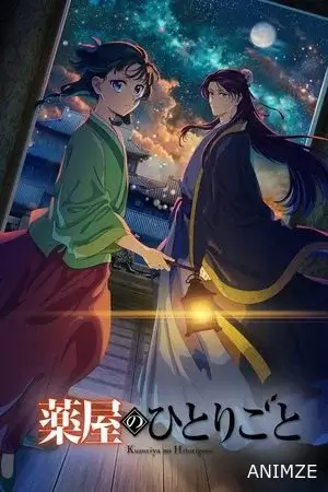 Les Carnets de l'Apothicaire Saison 2 VOSTFR