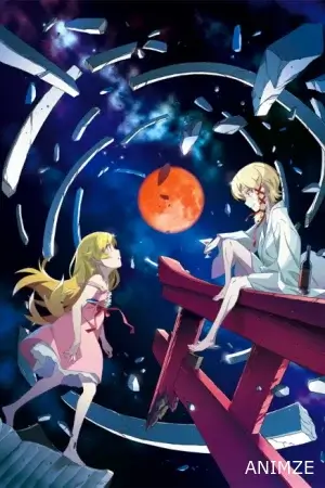 Monogatari Series: Off & Monster Season VOSTFR