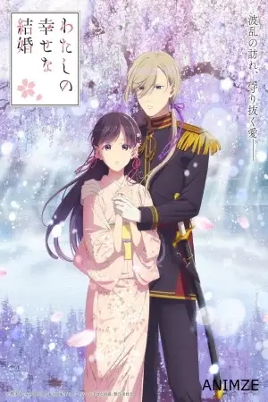 My Happy Marriage Saison 2 VF