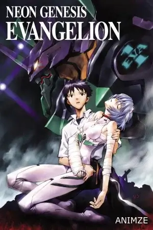 Neon Genesis Evangelion Film VOSTFR