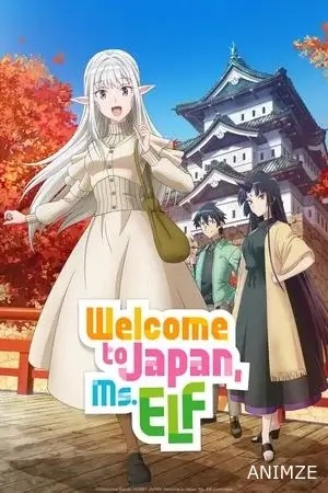 Nihon e Youkoso Elf-san Saison 1 VOSTFR