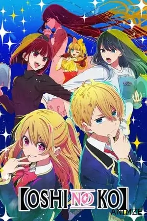 Oshi no Ko Saison 1 VOSTFR