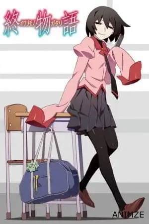 Owarimonogatari VOSTFR