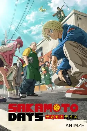 Sakamoto Days Saison 1 VF
