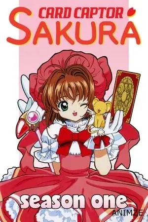 Sakura, chasseuse de cartes Saison 1 VF
