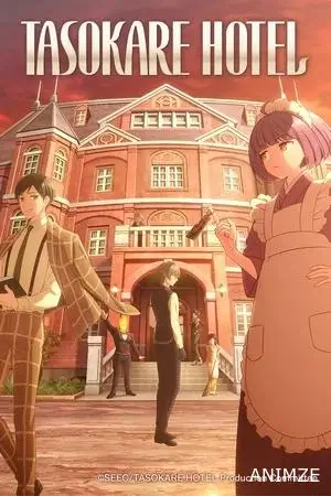 Tasokare Hotel Saison 1 VOSTFR