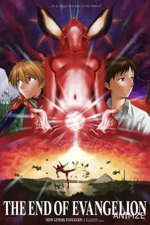 The End of Evangelion Film VF
