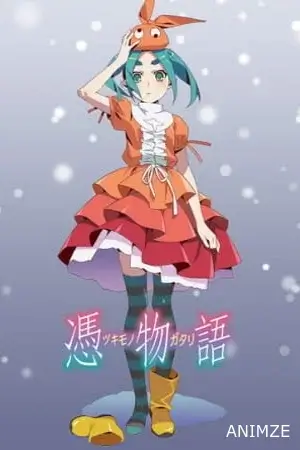 Tsukimonogatari VOSTFR