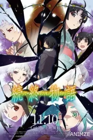 Zoku Owarimonogatari VOSTFR