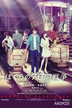 7 jours Film VOSTFR